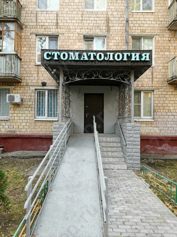 Стоматология ДОБРЫЙ ДОКТОР м. Ховрино