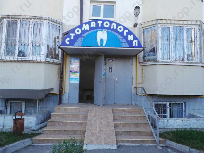 Фотография клиники