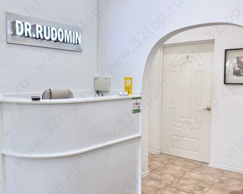 Стоматологическая клиника DR.RUDOMIN (ДОКТОР РУДОМИН) м. Каховская