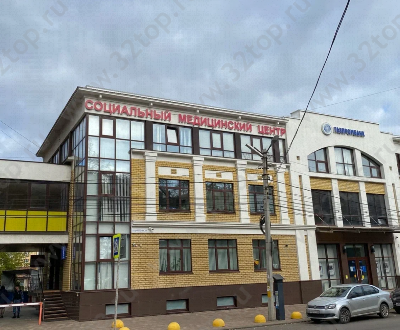 Социальный медицинский центр СТОМАТОЛОГИЯ 