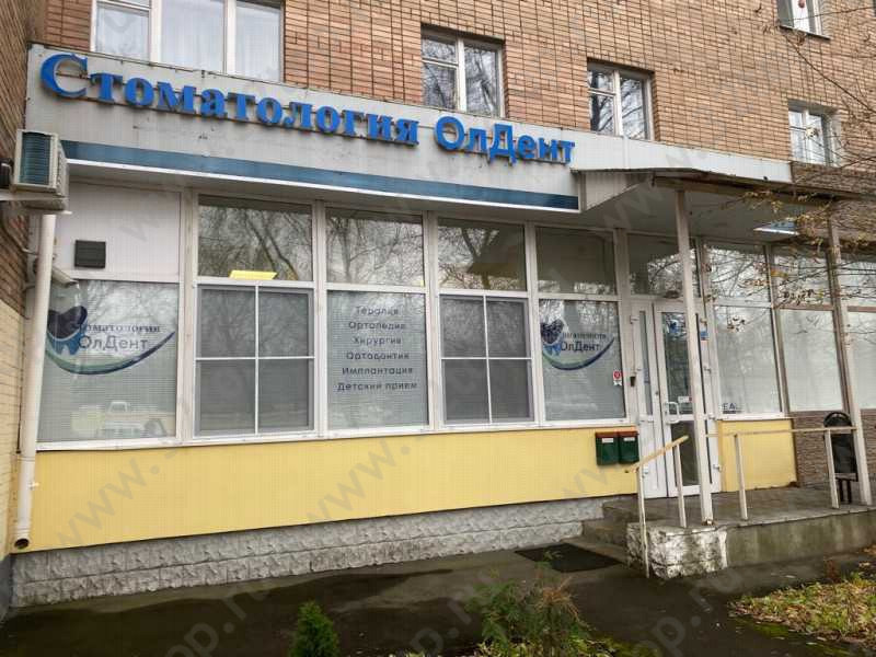 Стоматологическая клиника ОЛДЕНТ м. Преображенская площадь