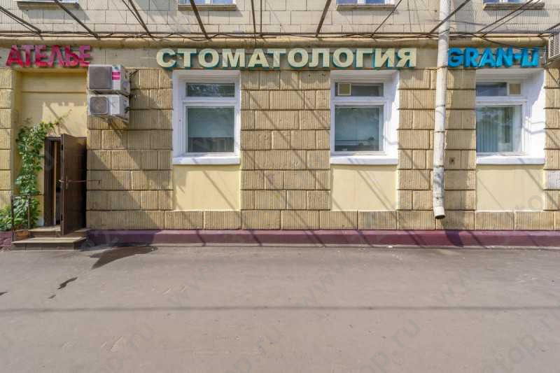 Стоматологическая клиника ГРАН-ЛИ м. Войковская