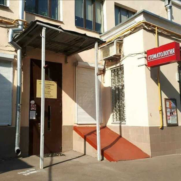 Фотография клиники