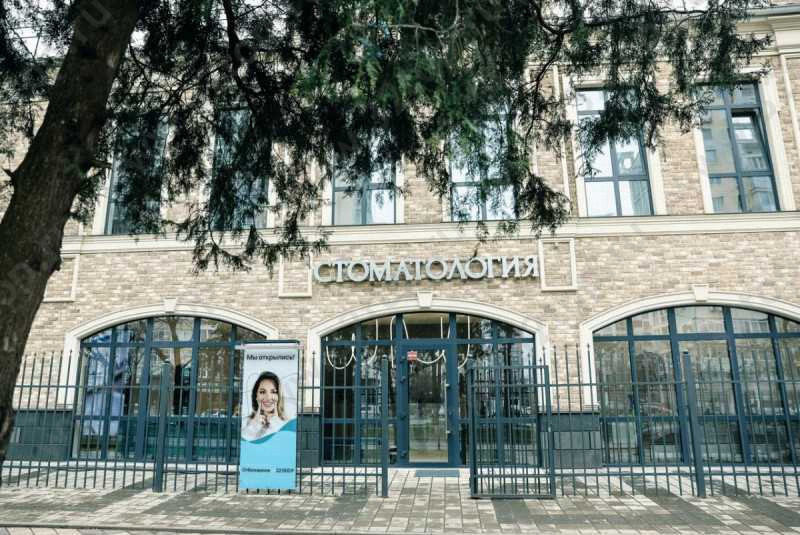 Стоматологическая клиника IMPLANT CLINIC (ИМПЛАНТ КЛИНИК) на Яна Полуяна