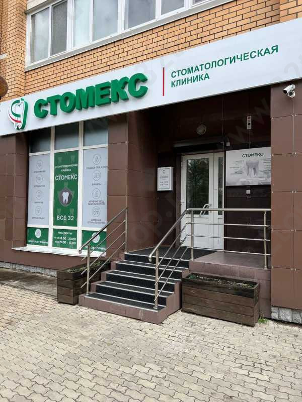 Фотография клиники