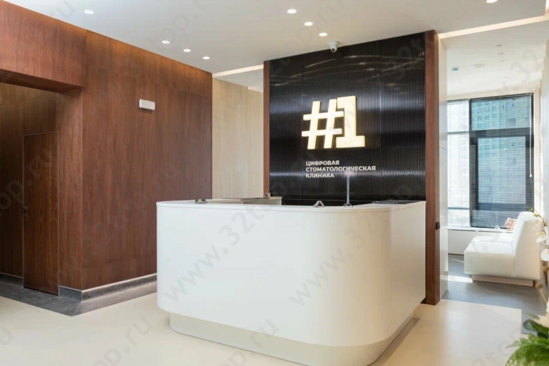 Фотография клиники