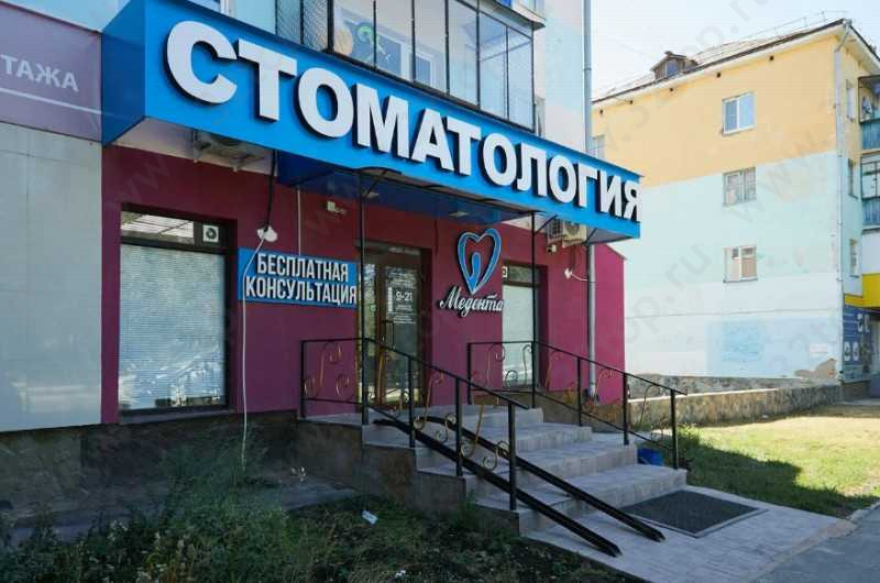 Фотография клиники