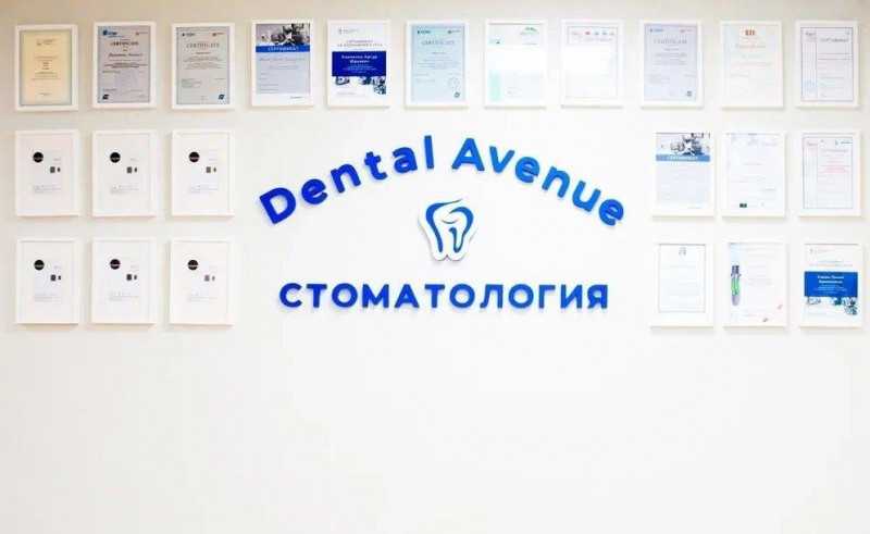 Фотография клиники