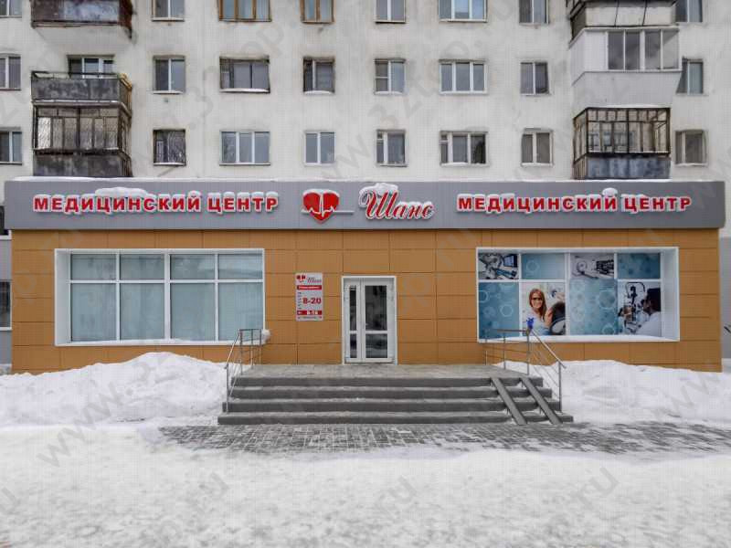 Фотография клиники