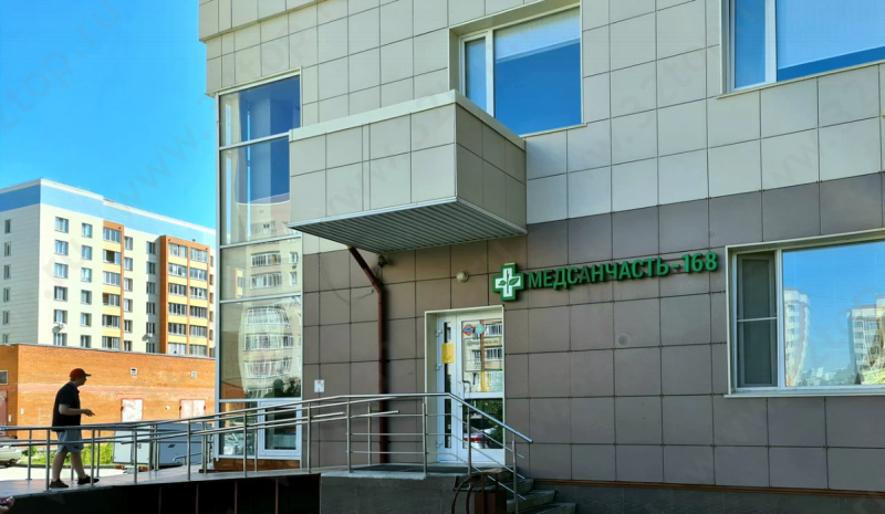 Стоматология МЕДСАНЧАСТЬ №168 м. Площадь Маркса