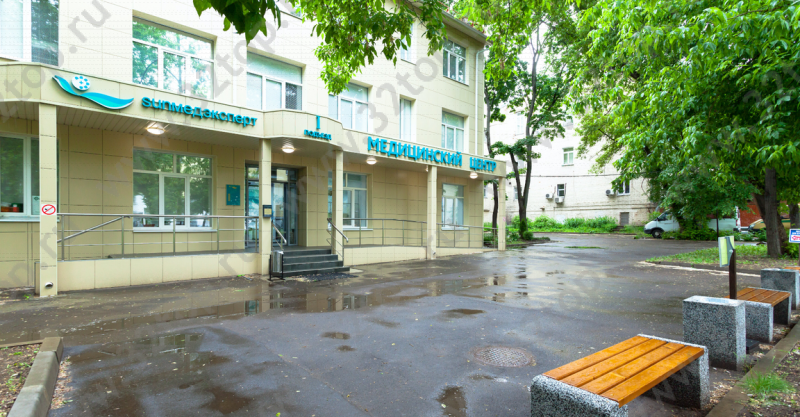 Медицинский центр SUNМЕДЭКСПЕРТ (САНМЕДЭКСПЕРТ) м. Бауманская