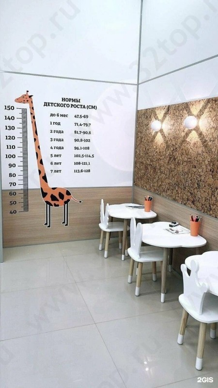 Медицинский центр САНТАЛЬ