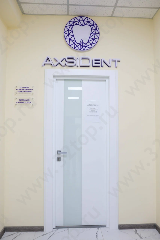 Независимый диагностический центр AXSIDENT 