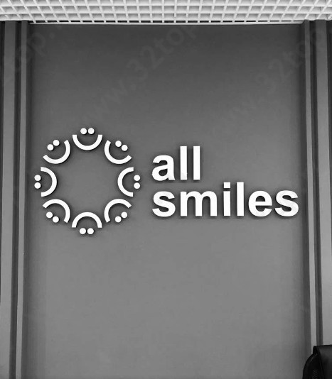Цифровая стоматология ALL SMILES (ОЛЛ СМАЙЛС)