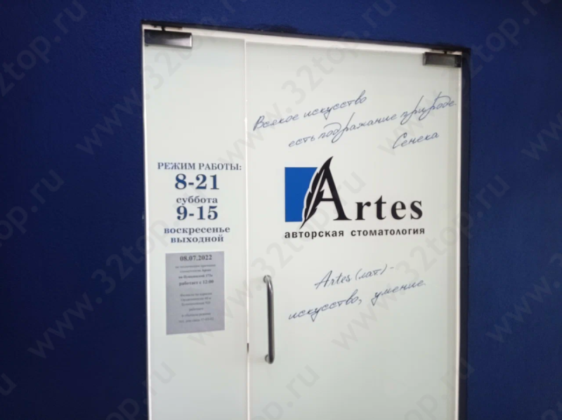 Фотография клиники