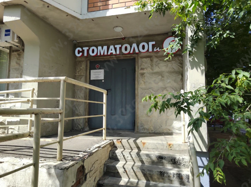 Фотография клиники