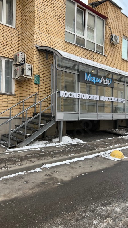 Медицинский центр МАРИЛАВ м. Таганская