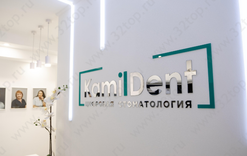 Фотография клиники