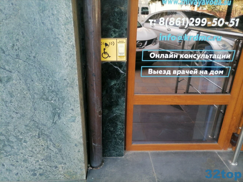 Фотография клиники