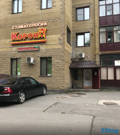 Фотография клиники