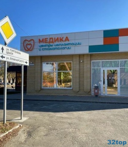 Фотография клиники