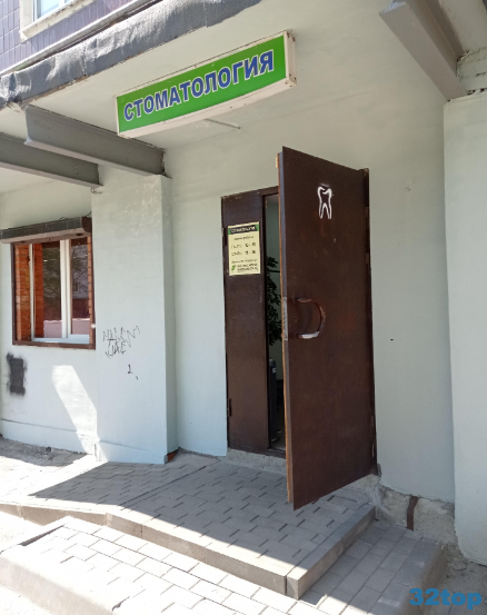 Фотография клиники