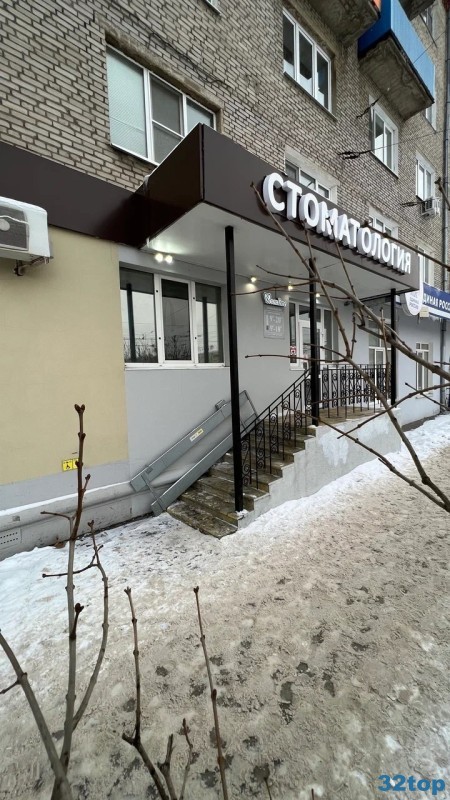 Фотография клиники