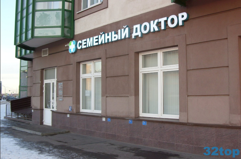 Фотография клиники