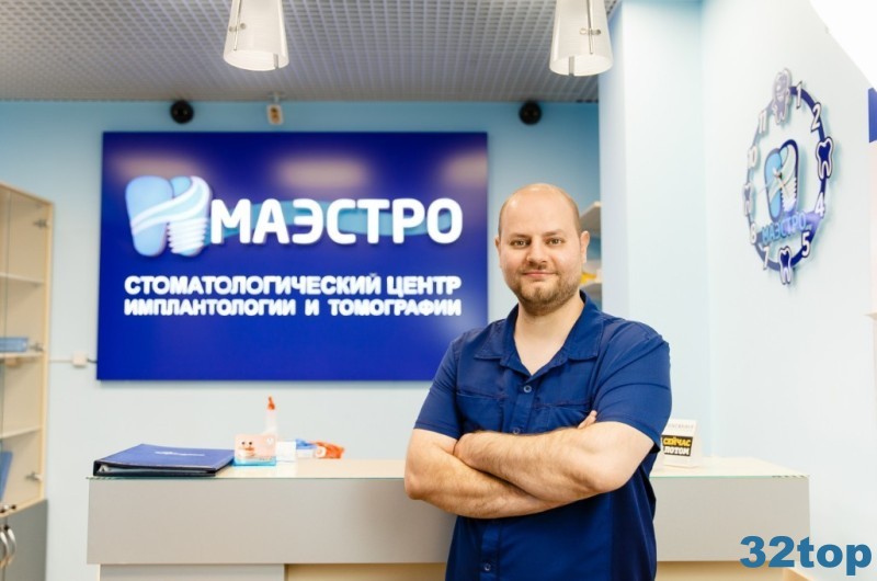 Центр стоматологии МАЭСТРО