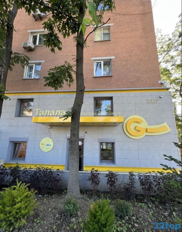 Детская стоматология GEORGE DENTAL GROUP (ДЖОРДЖ ДЕНТАЛ ГРУПП)