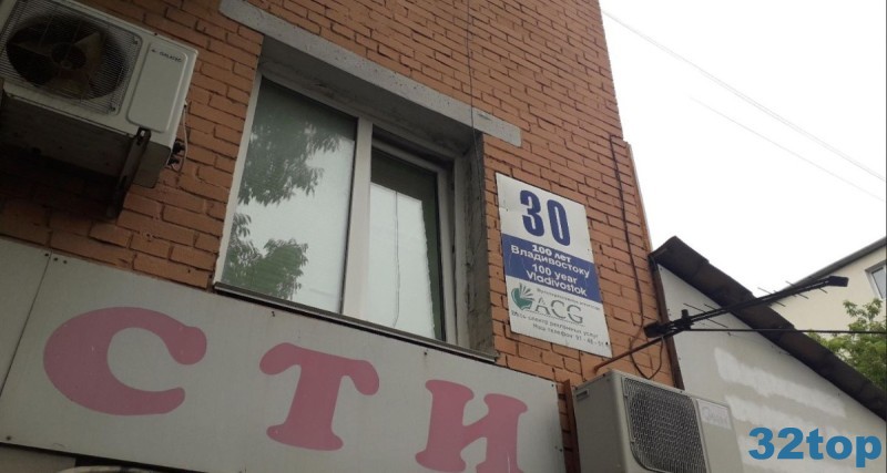 Детская стоматология GEORGE DENTAL GROUP (ДЖОРДЖ ДЕНТАЛ ГРУПП)