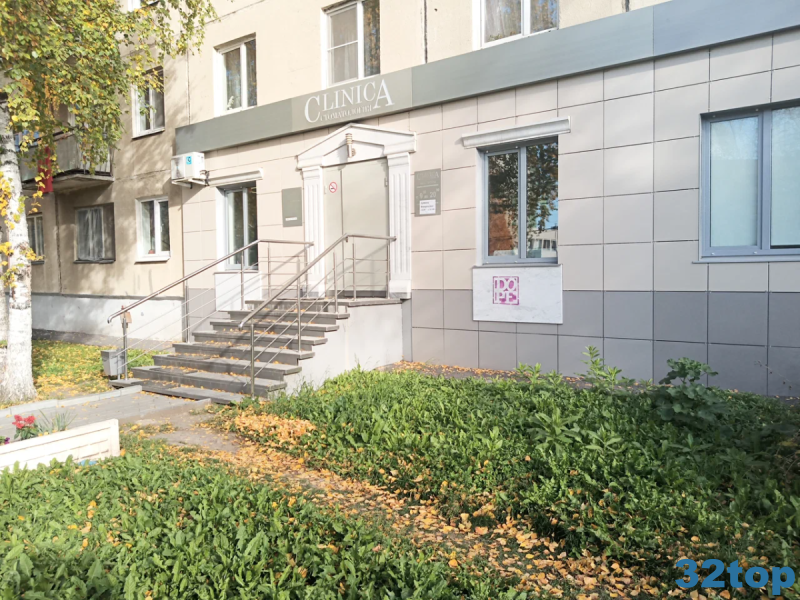 Стоматология CLINICA (КЛИНИКА) 