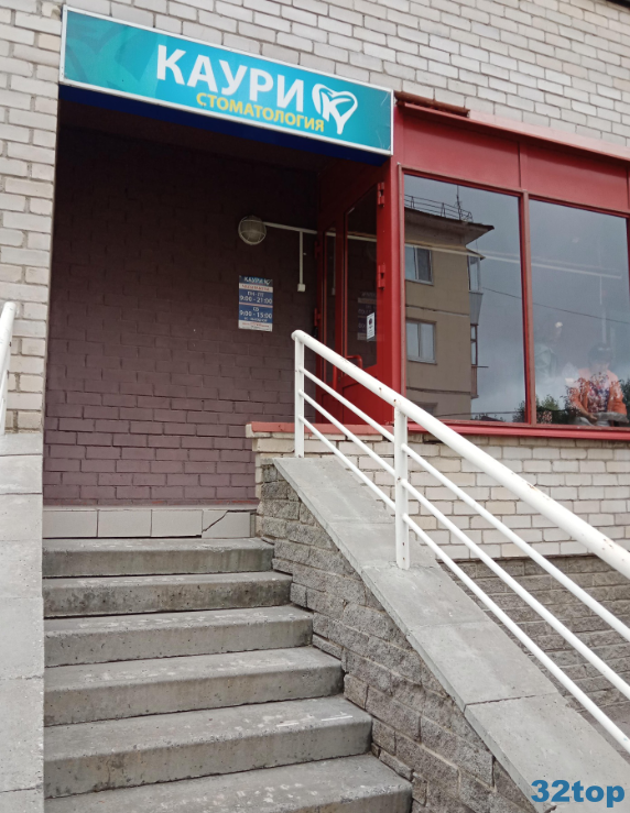 Фотография клиники