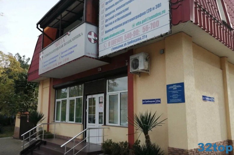 Фотография клиники