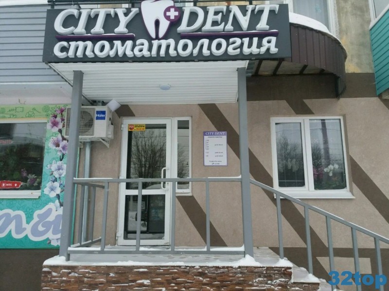 Стоматологическая клиника CITY DENT (СИТИ ДЕНТ) на Строителей