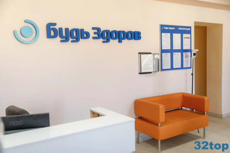 Фотография клиники