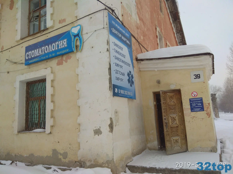 Фотография клиники