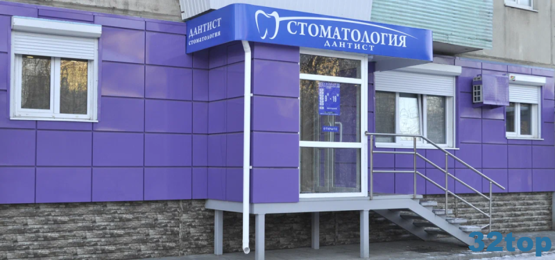 Фотография клиники