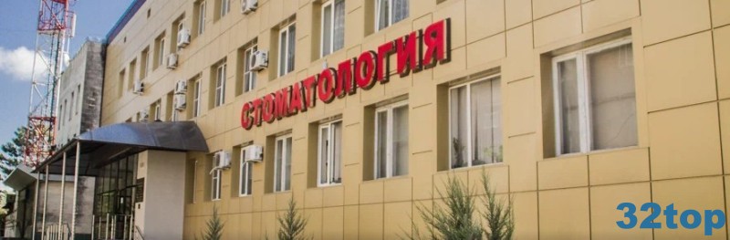 Фотография клиники