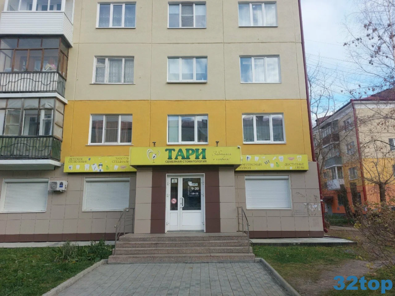 Фотография клиники