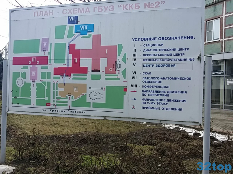 Фотография клиники