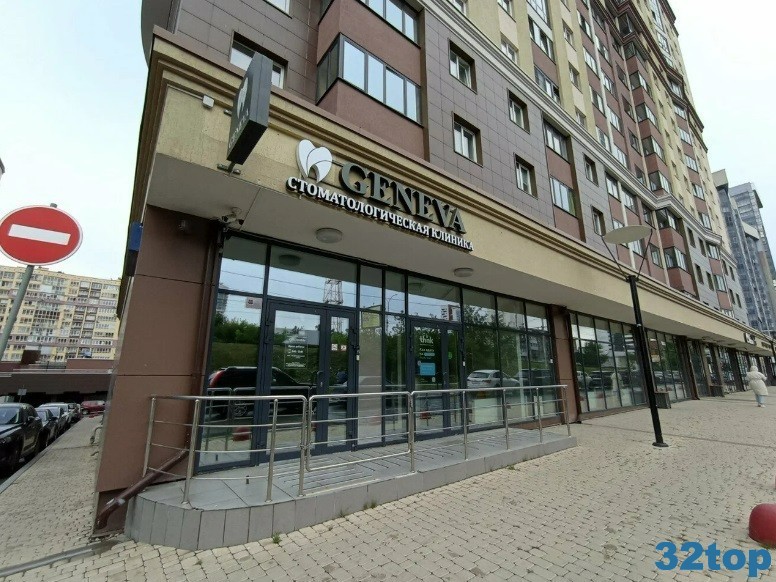 Фотография клиники