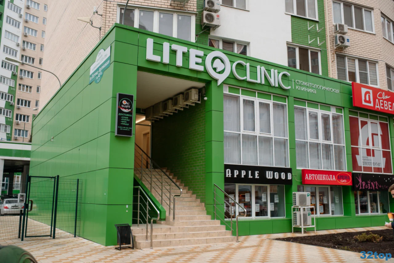 Стоматология LITE CLINIC (ЛАЙТ КЛИНИК) на Восточно-Кругликовской