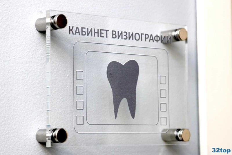 КЛИНИКА ДОКТОРА ОСИПОВОЙ м. Коньково