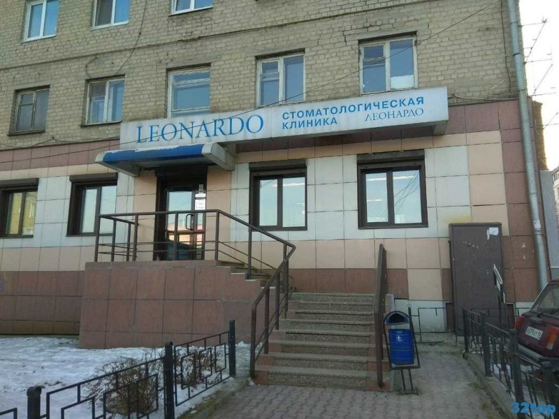 Стоматология LEONARDO (ЛЕОНАРДО) м. Чкаловская
