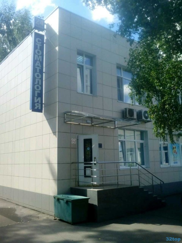 Круглосуточная стоматология МАКС-ДЕНТ м. Алтуфьево