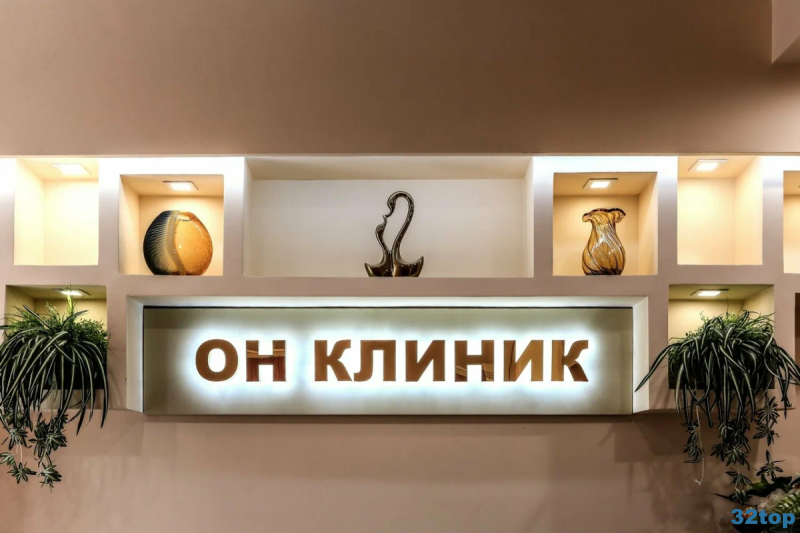 Центр Стоматологии ОН КЛИНИК на Воронцовской, д. 8, стр. 6