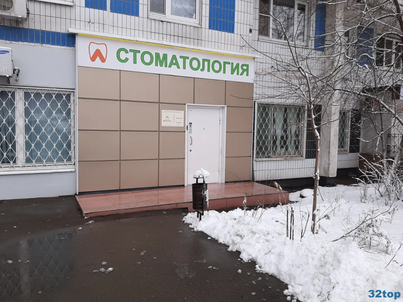 Фотография клиники