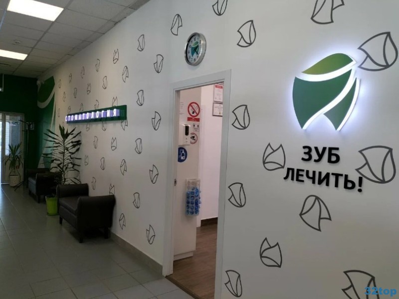 Стоматологическая клиника ЗУБ ЛЕЧИТЬ! м. Орехово