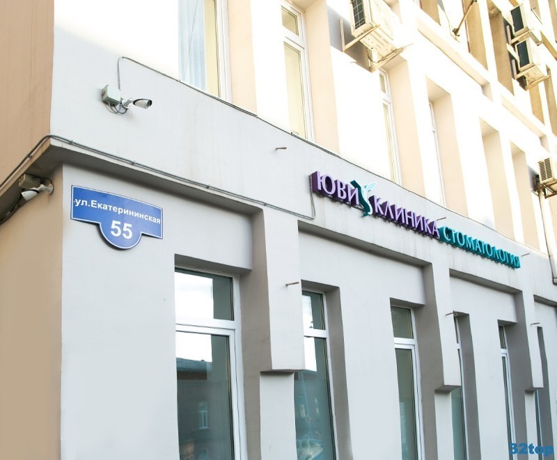 Фотография клиники